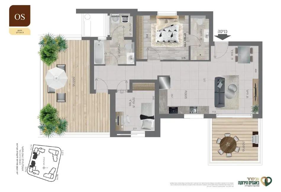 אביסרור באגמים הירוקה