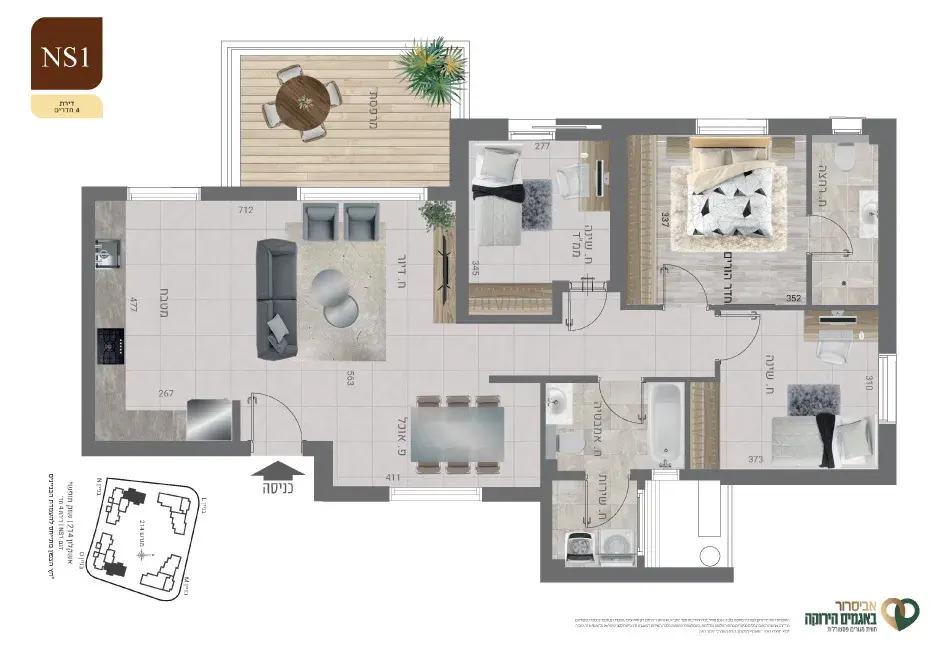 אביסרור באגמים הירוקה