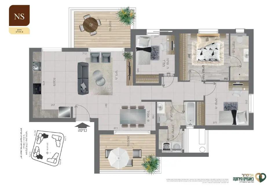 אביסרור באגמים הירוקה