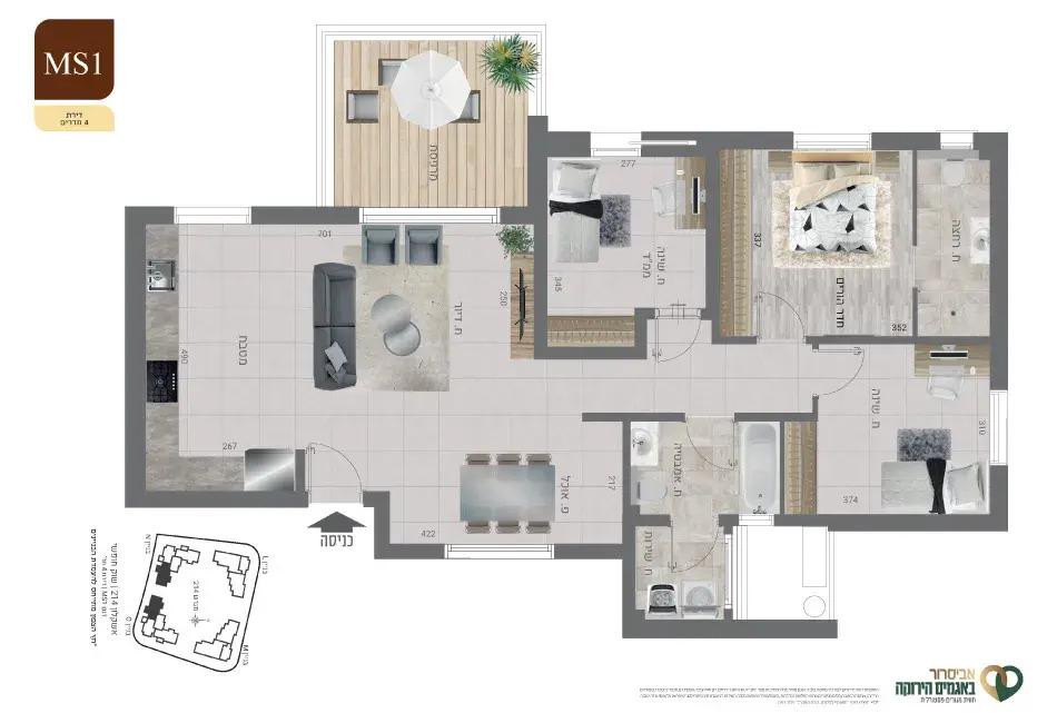 אביסרור באגמים הירוקה