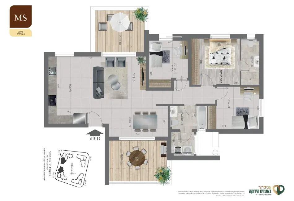 אביסרור באגמים הירוקה