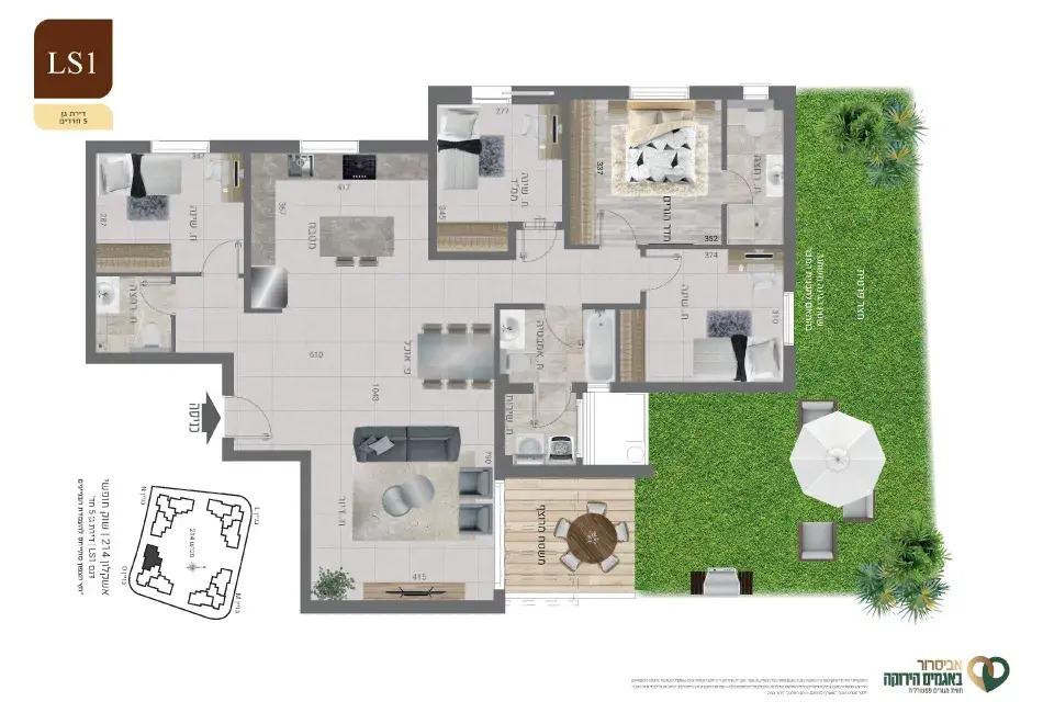 אביסרור באגמים הירוקה