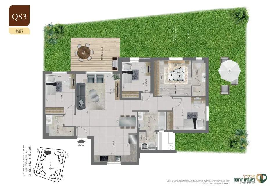 אביסרור באגמים הירוקה